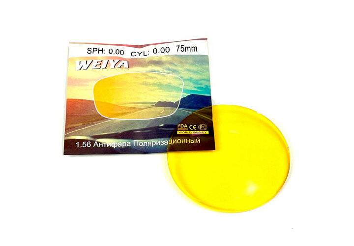 Утонченные поляризационные линзы приятного желтого цвета (антифара полароид)