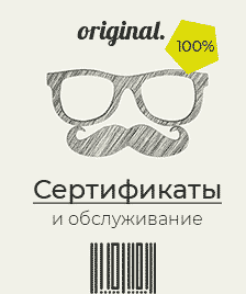 Официальная продажа: сертификаты магазина